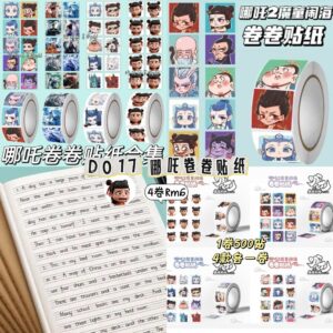 D017 哪吒卷卷贴纸（随机-4卷）