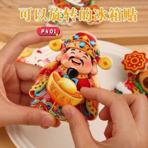 P401 财神旋转冰箱贴 (财神爷）
