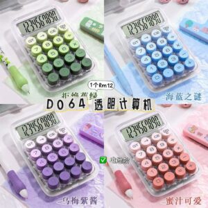 D064 透明计算机（粉色）