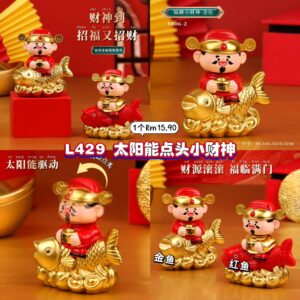 L429 太阳能点头小财神 （红）