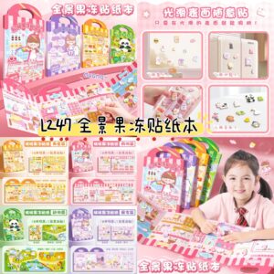 L247 全景果冻贴纸 (2本-美食&购物）