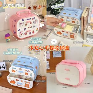 A265 少女心手提收纳盒