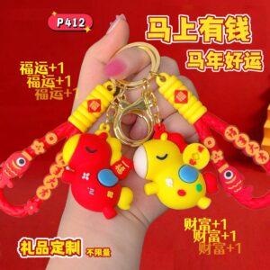 P412 马上有钱挂件