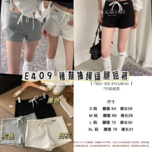 E409 辣妹抽绳阔腿短裤