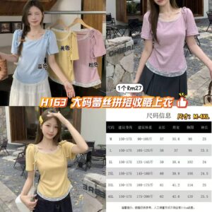 H163 大码蕾丝拼接收腰上衣 (蓝色-4XL)