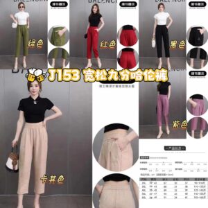 J153 宽松九分哈伦裤 （黑色-5XL)