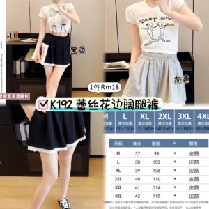 K192 蕾丝花边阔腿裤（灰色-XL)