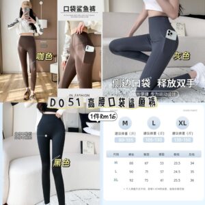 D051 高腰口袋鲨鱼裤