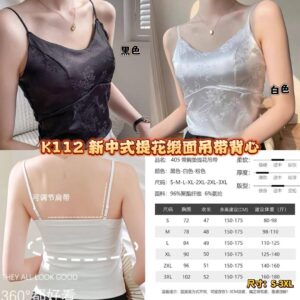 K112 新中式提花缎面吊带背心 （黑色-M)