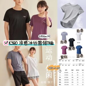 K380 晾感冰丝圆领T恤 (1件 灰色-3XL)