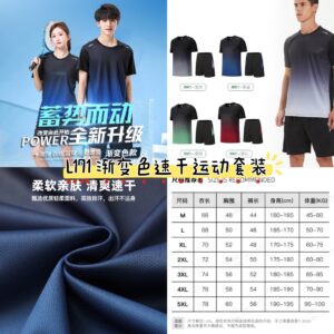 L171 渐变色速干运动套装 （黑蓝-L)