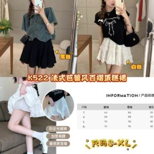 K522 法式芭蕾风百褶蛋糕裙