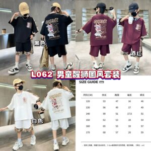 L062 男童醒狮国风套装