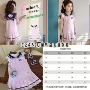 E246 女童库洛米连衣裙 (120码）