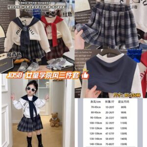 J058 女童学院风三件套 （藏青-140码）