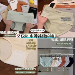 K241 中腰纯棉内裤 （6件）