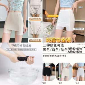 M042 双层安全裤 (1件）