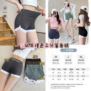 G078 撞色三分鲨鱼裤（2件）