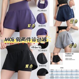 A408 假两件运动裤 （黑色-S码)