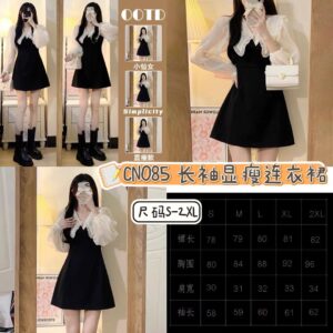 CN085 长袖显瘦连衣裙（S码）