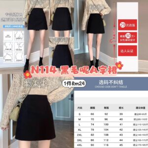 N114 黑毛呢A字裙 (S码）