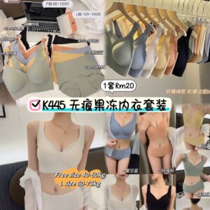 K445 无痕果冻内衣套装 (黑色-内衣）