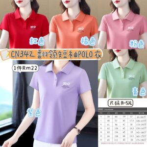 CN342 翻领短袖POLO衣