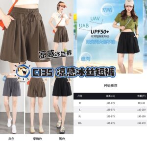 C135 凉感冰丝短裤（黑色-XL）