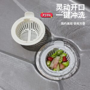 P394 开合水槽过滤网