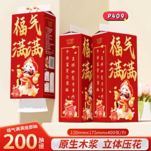P409 福气满满悬挂抽纸 (1提200抽)