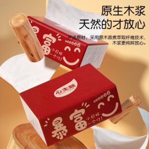 P277暴富纸巾(1包）