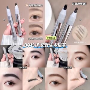 B015 多叉野生水眉笔