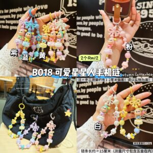 B018 可爱星星人手机链 (2个) *如颜色缺货随机发