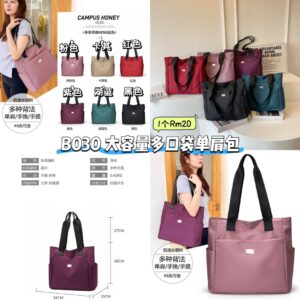 B030 大容量多口袋单肩包