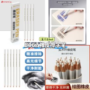 B062 橡皮擦字笔 (1盒10支)