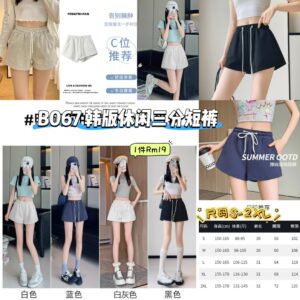 B067 韩版休闲三分短裤