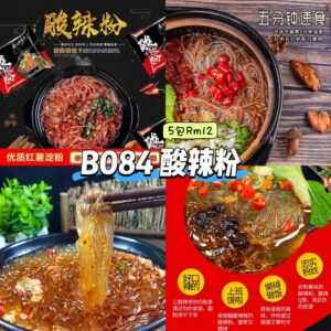 B084 酸辣粉 (5包)