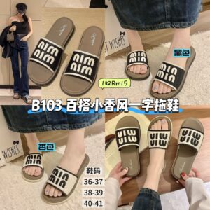 B103 百搭小香风一字拖鞋