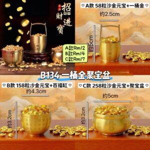 B134 一桶金聚宝盆
