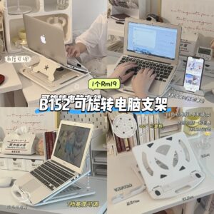 B152 可旋转电脑支架