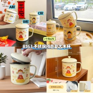 B163 不锈钢创意复古水杯