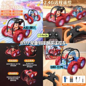 B177 双面特技翻滚遥控车