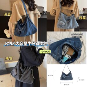 B192 大容量牛仔斜挎包