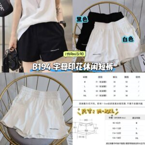 B194 字母印花休闲短裤