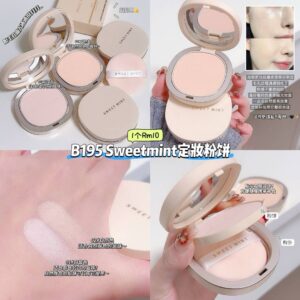 B195 SWEETMINT定妆粉饼