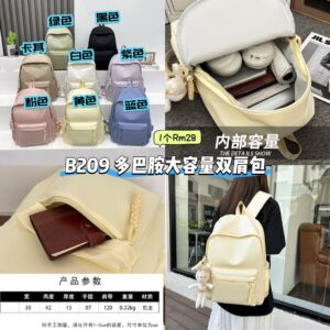 B209 多巴胺大容量双肩包