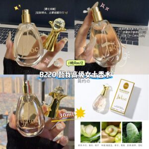 B220 甄我高级女士香水