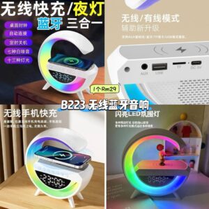 B223 无线蓝牙音响