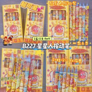 B227 星星人按动笔 (2盒12支)