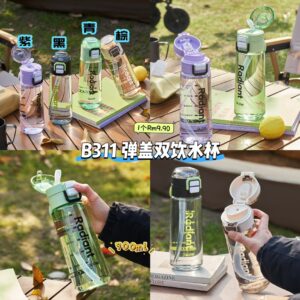 B311 弹盖双饮水杯